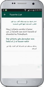 اسکرین شات برنامه Kurdish Arabic Translate 5