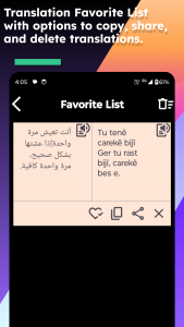 اسکرین شات 6 برنامه Kurdish Arabic Translate