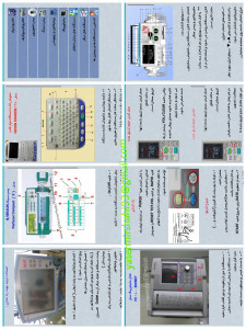 اسکرین شات برنامه تجهیزات پزشکی و پرستاری(Full) 11