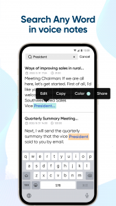 اسکرین شات 3 برنامه iRecord: Transcribe Voice Note