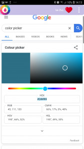 اسکرین شات برنامه مای پالت (کد شناس رنگ ها) 1
