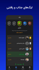 اسکرین شات برنامه زبان‌آموز: آموزش زبان انگلیسی 3