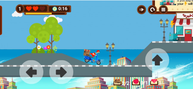 اسکرین شات بازی پیک موتوری 4