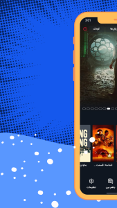 اسکرین شات 2 برنامه ‏‏‏‏‏زک فیلم - دانلود و تماشای نامحدود