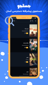 اسکرین شات 5 برنامه ‏‏‏‏‏زک فیلم - دانلود و تماشای نامحدود