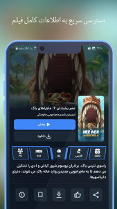 اسکرین شات 4 برنامه ‏‏‏‏زک فیلم - دانلود و تماشای نامحدود