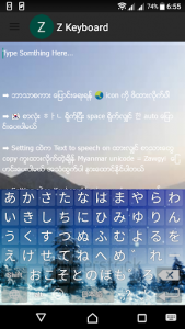 اسکرین شات برنامه Z Keyboard - Myanmar Keyboard Japanese Korean Thai 3