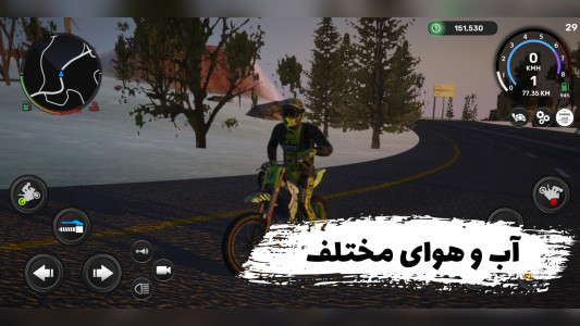 اسکرین شات بازی راکب | موتور بازی ایرانی 2